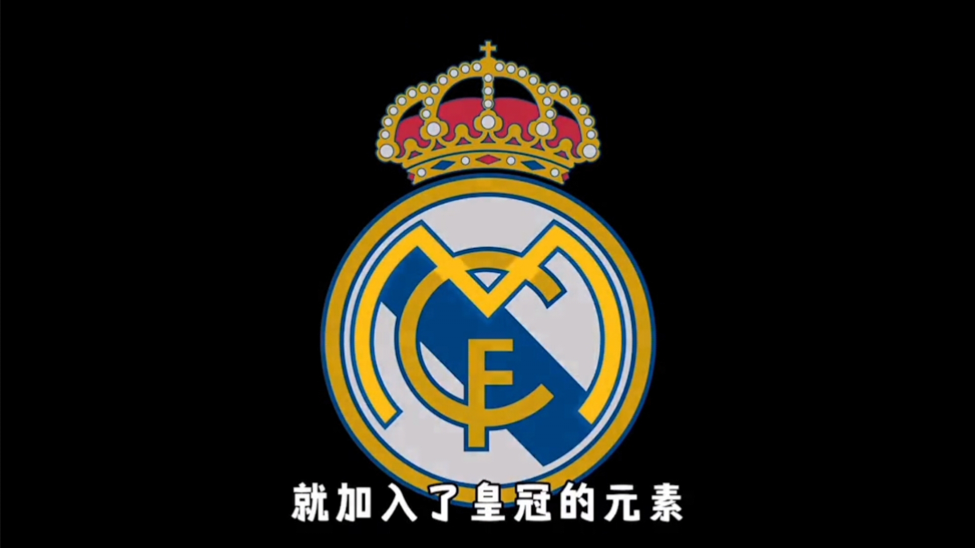 能在压