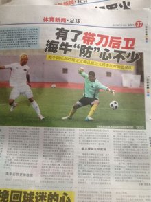 补名